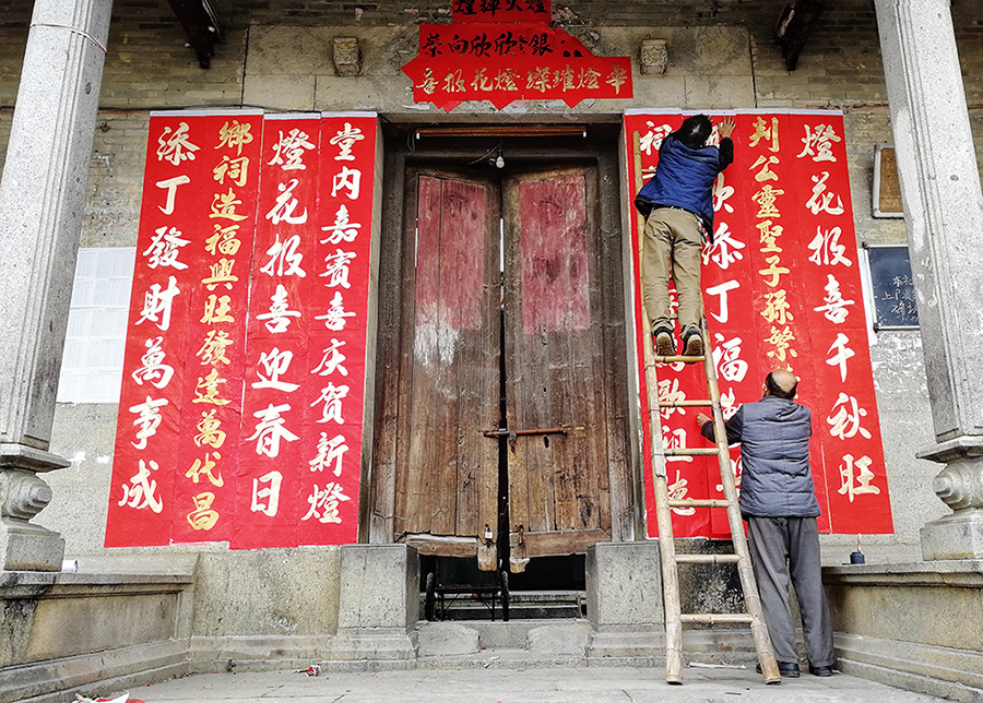 每年村民添丁都要在祠堂贴上对联报喜