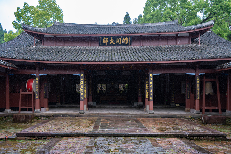 《雨中刘基庙》组照